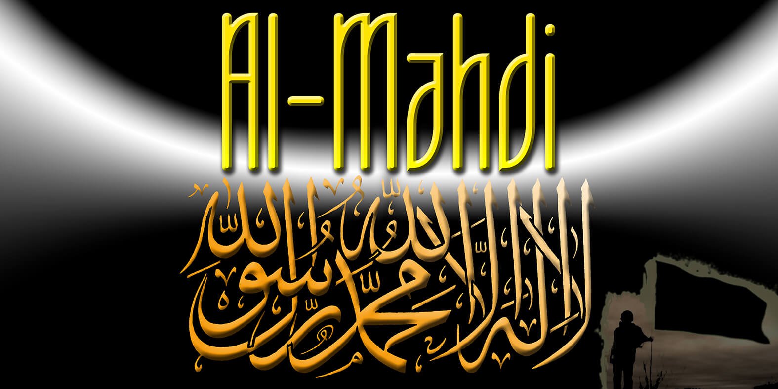 Ial mahdi
